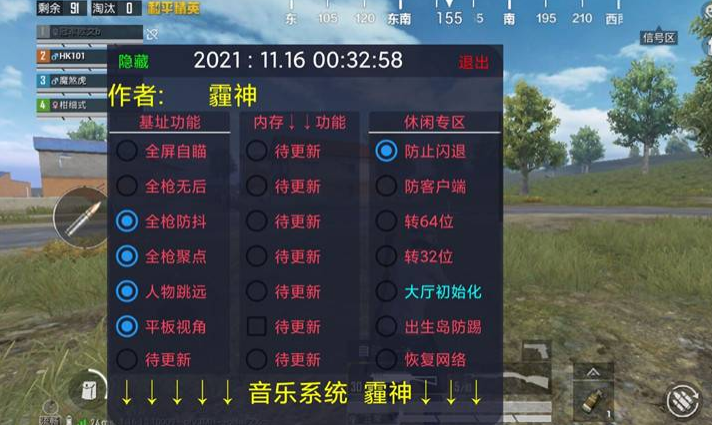 和平精英外挂真的可以吗（和平精英外挂真的有吗）